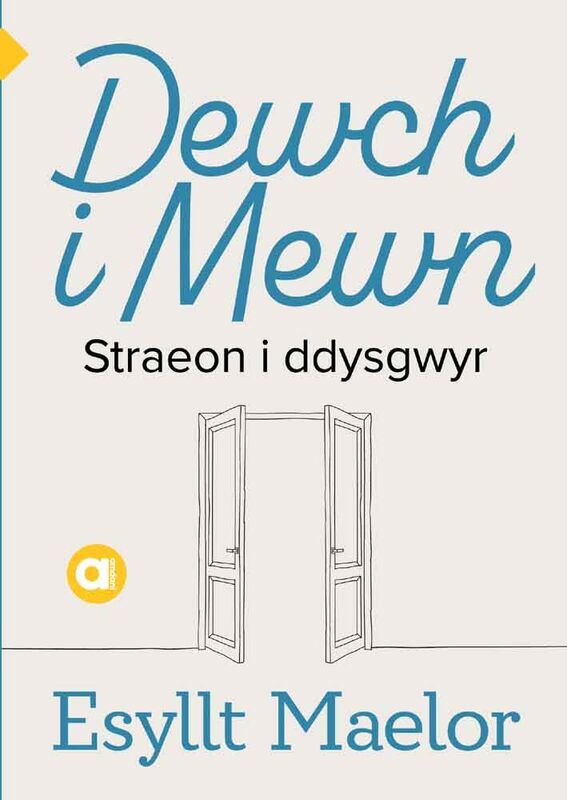 Dewch i Mewn by Esyllt Maelor.